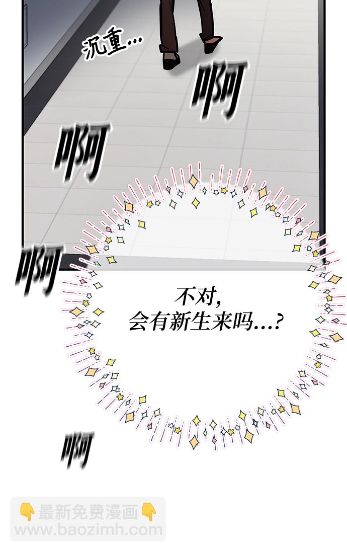 第43话43