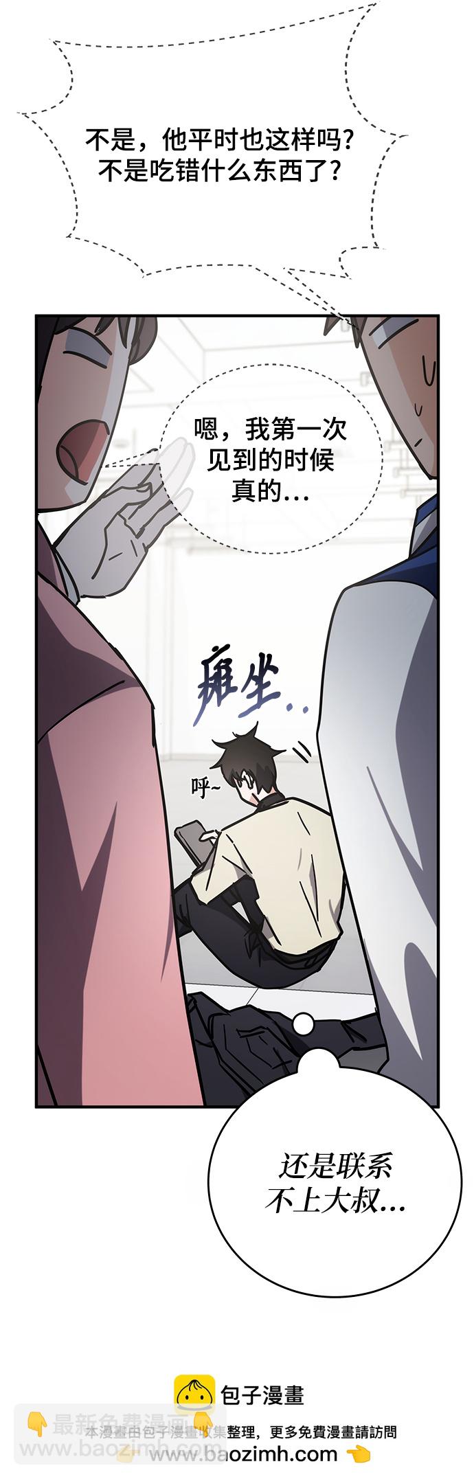 第43话49