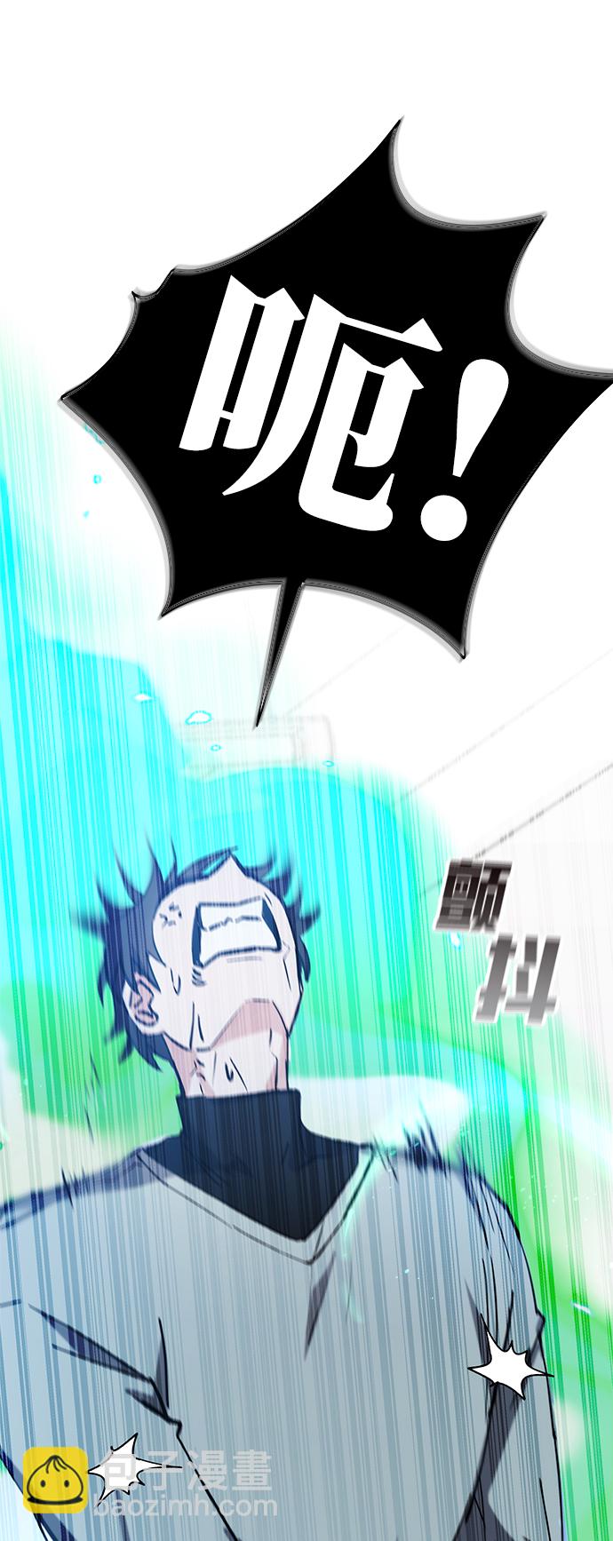 第43话5