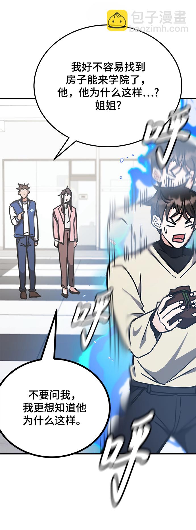 第43话52