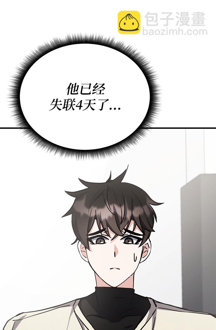 第43话54