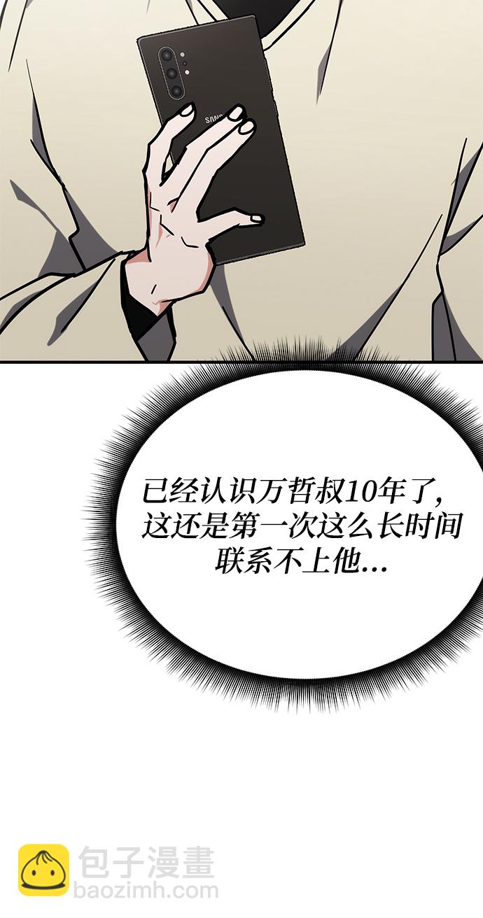 第43话55