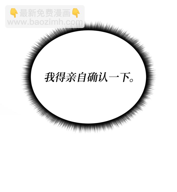 第43话57