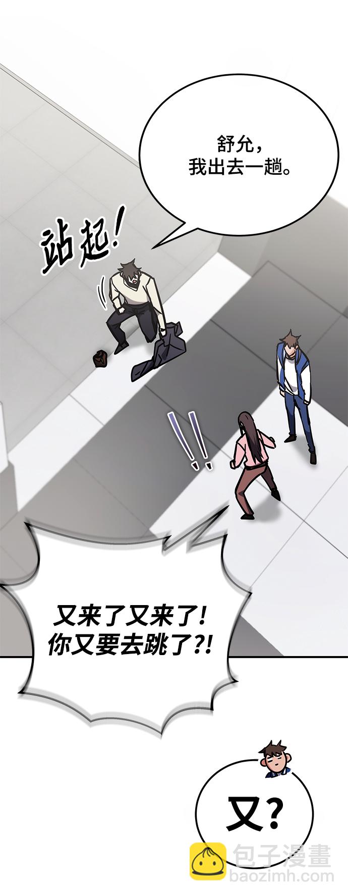 第43话58