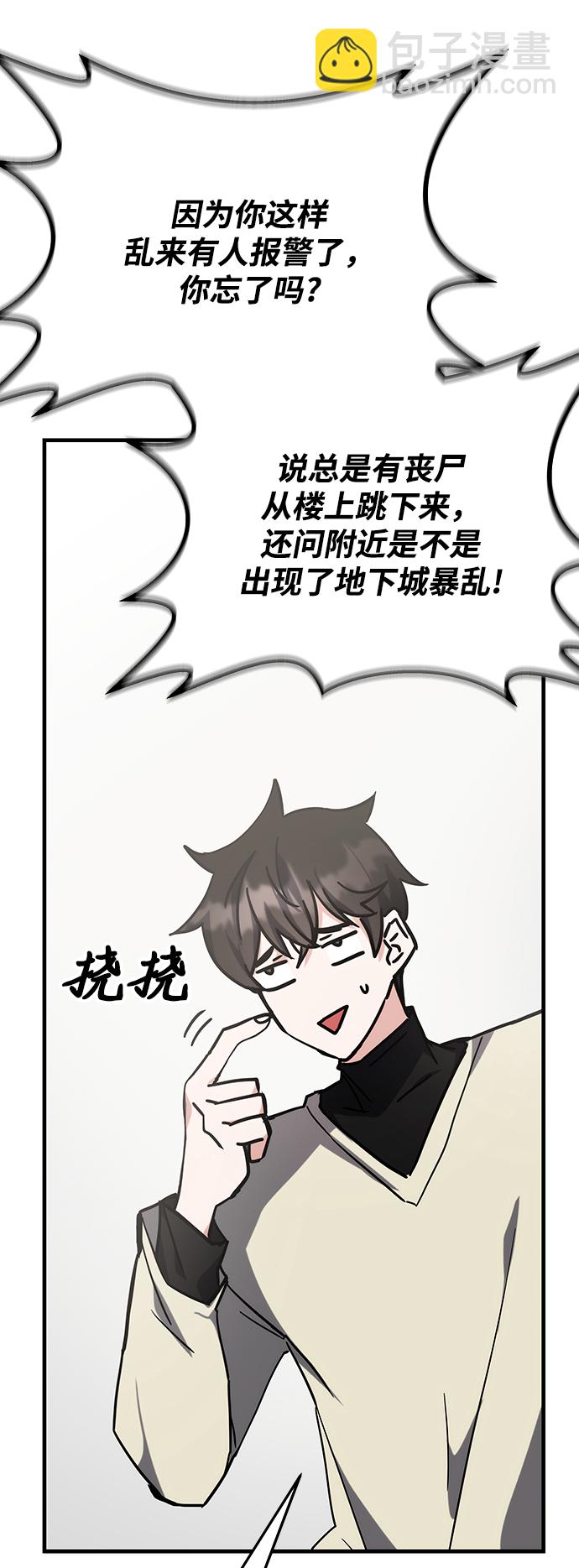 第43话59