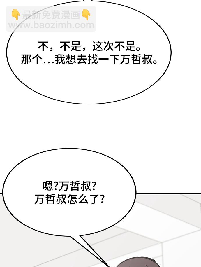 第43话60