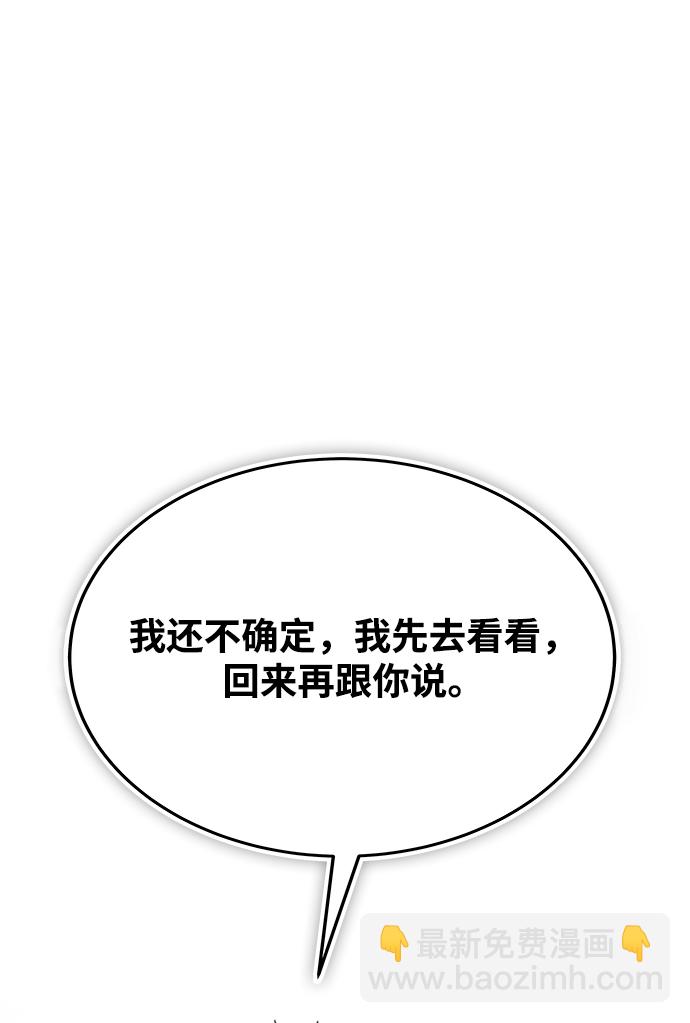 第43话62