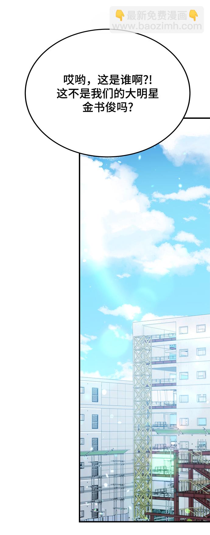 第43话65