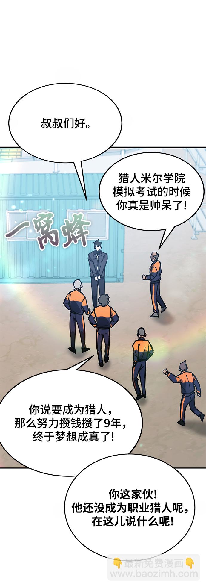 第43话66