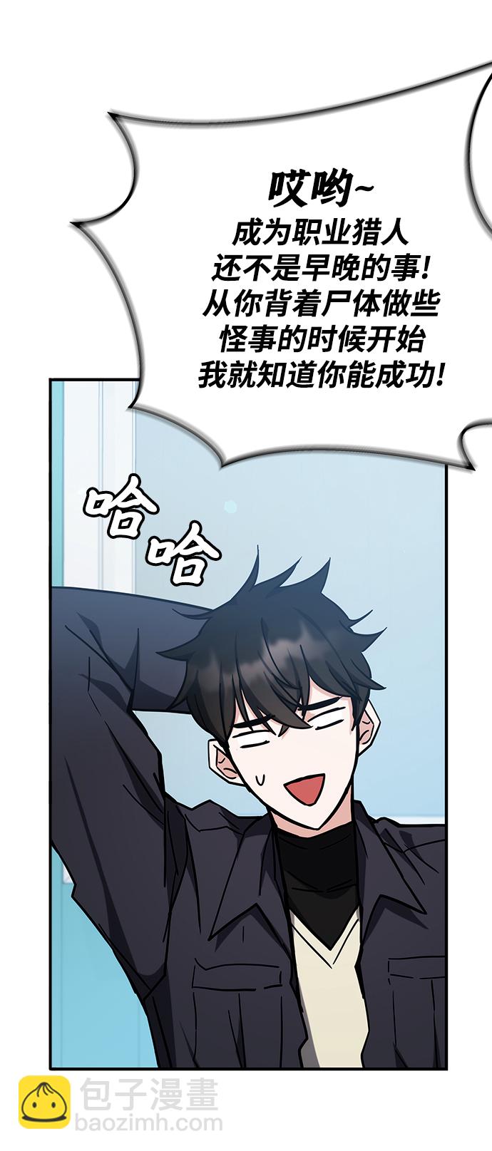 第43话67