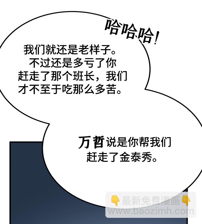 第43话69