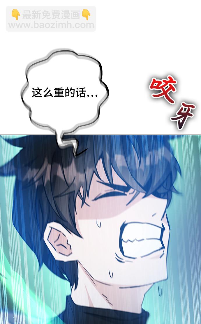 第43话7