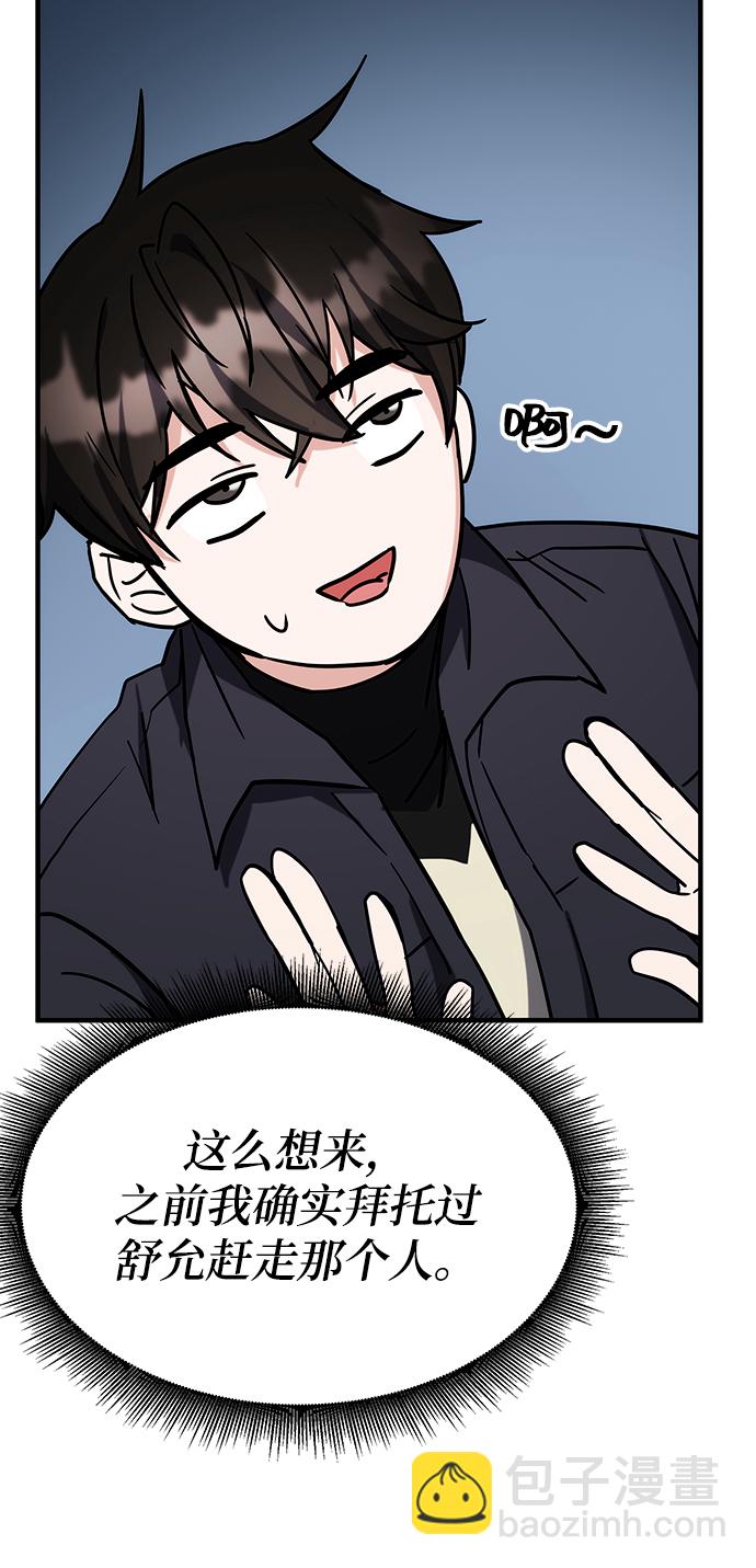 第43话70