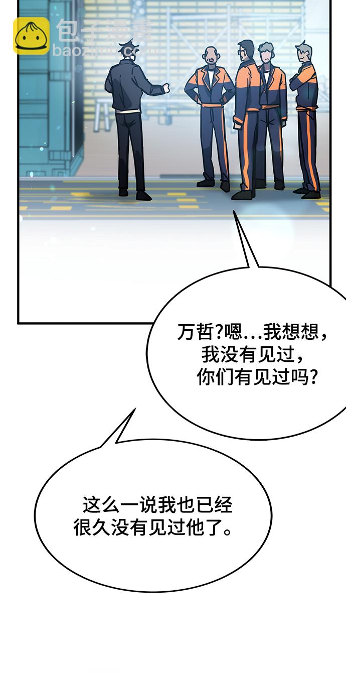 第43话72
