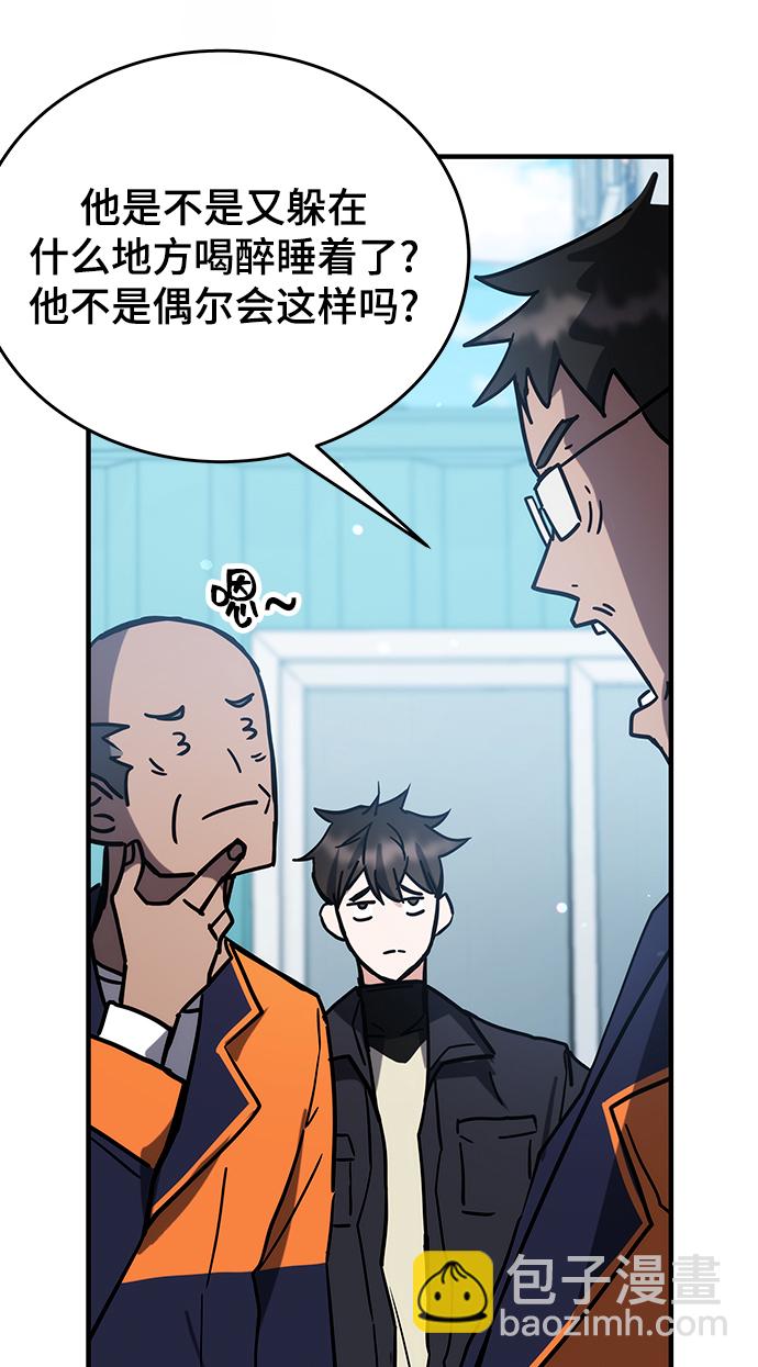 第43话73