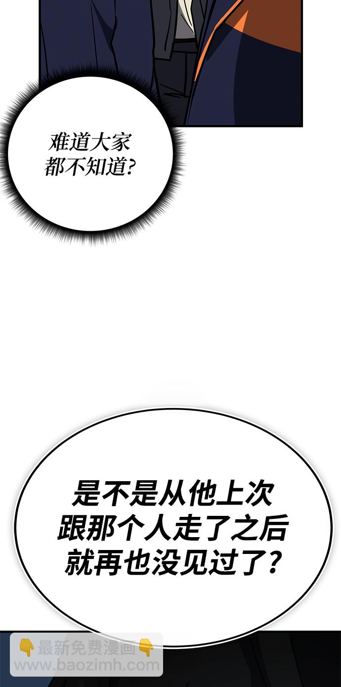 第43话74