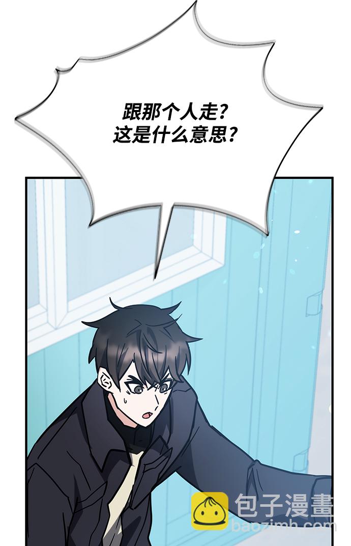 第43话76