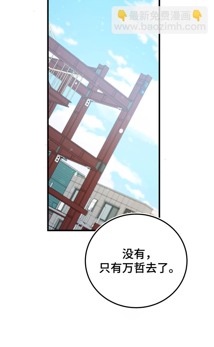 第43话80