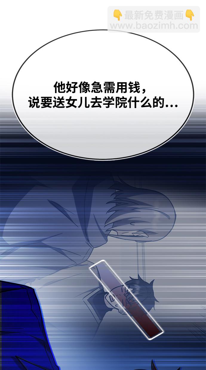 第43话83