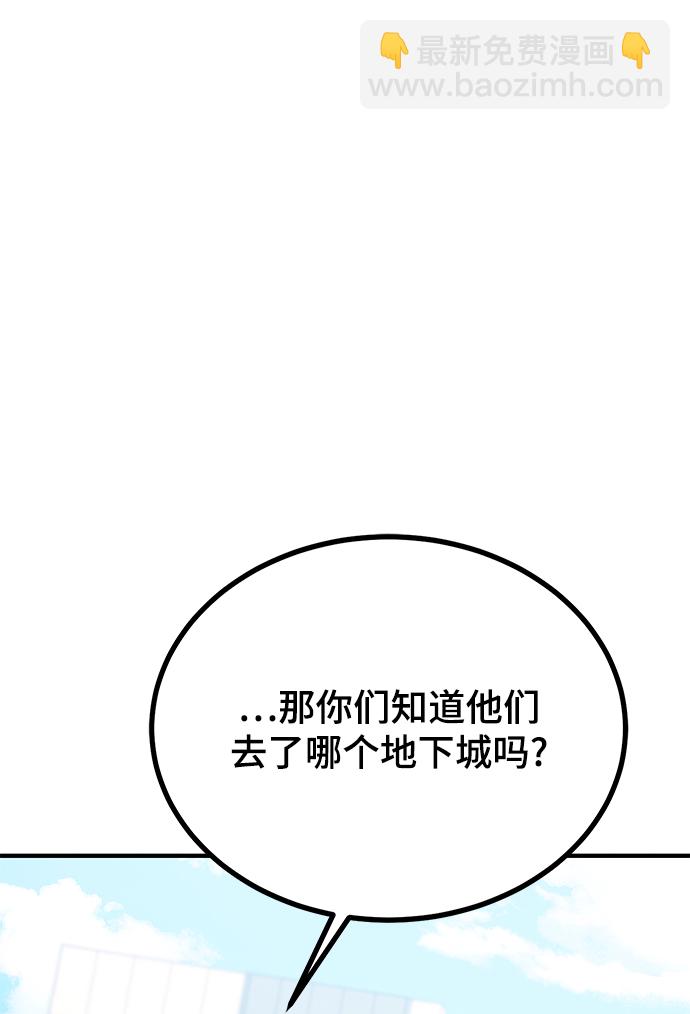 第43话85