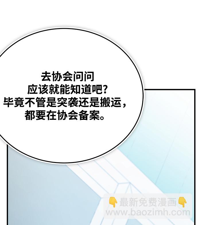 第43话87