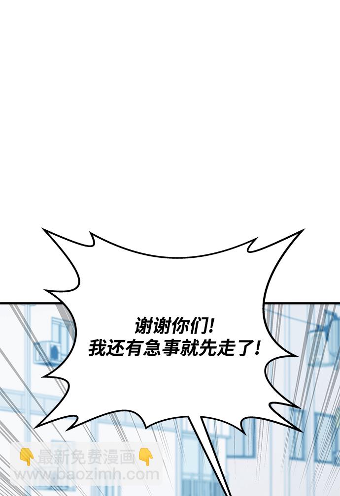 第43话89