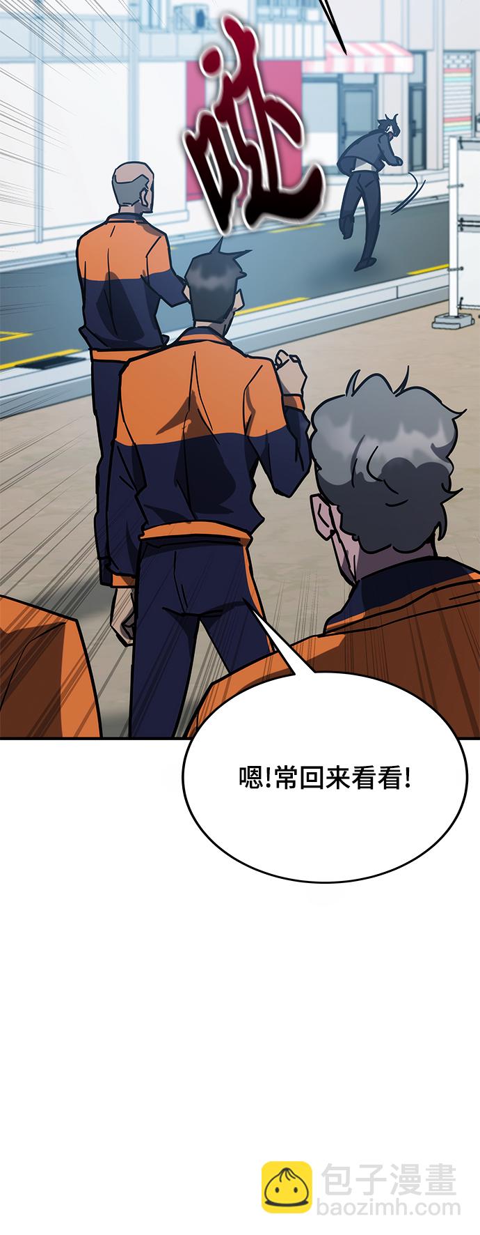 第43话90