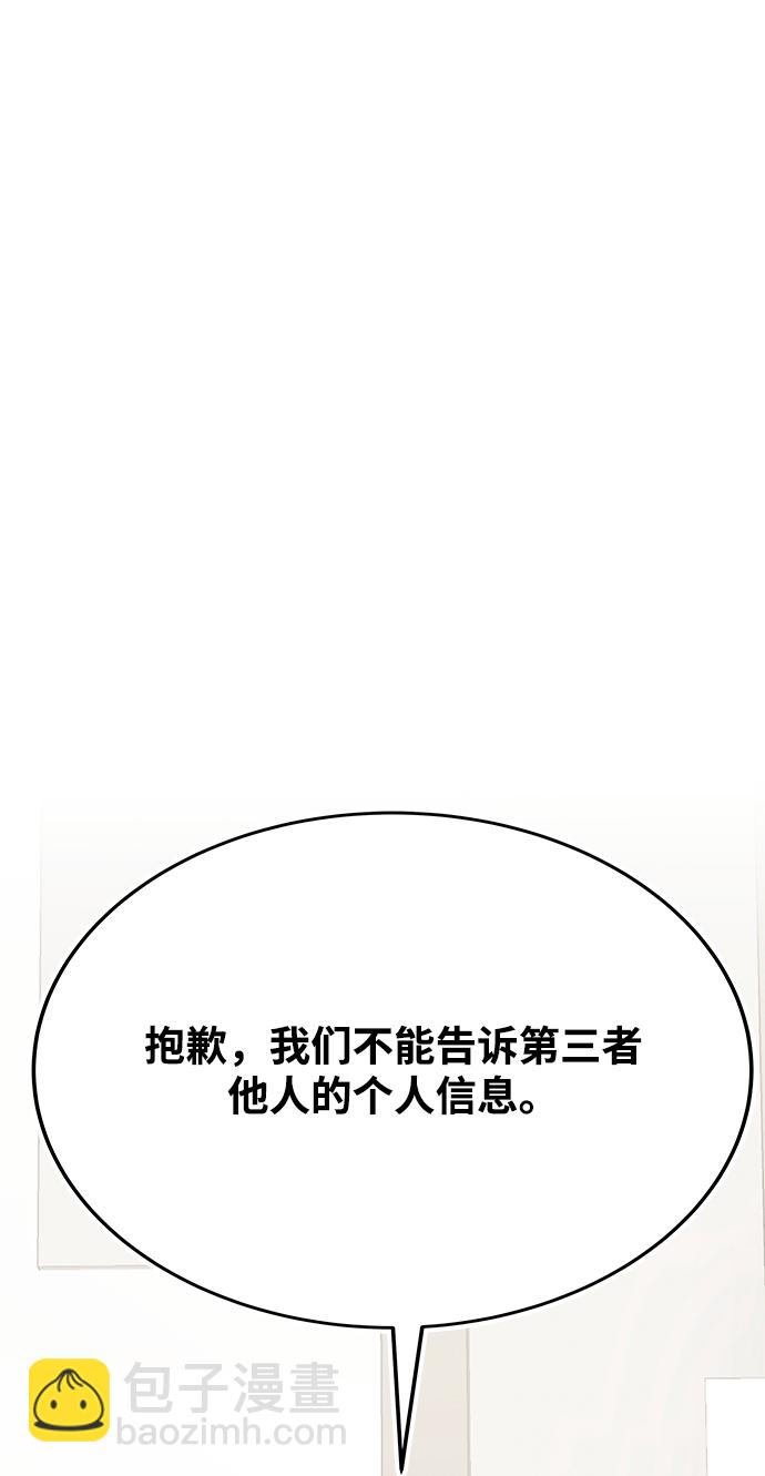 第43话91