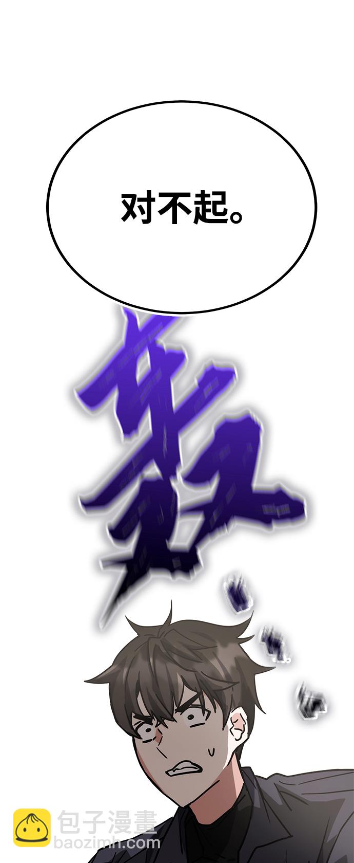 第43话94