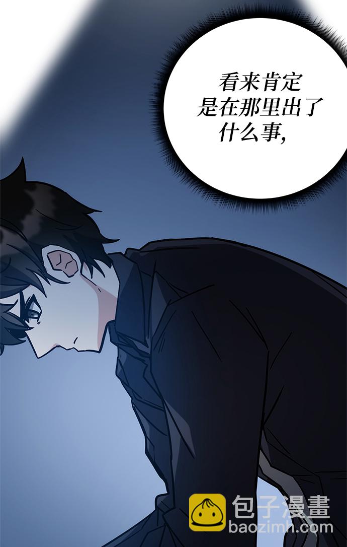 第43话98