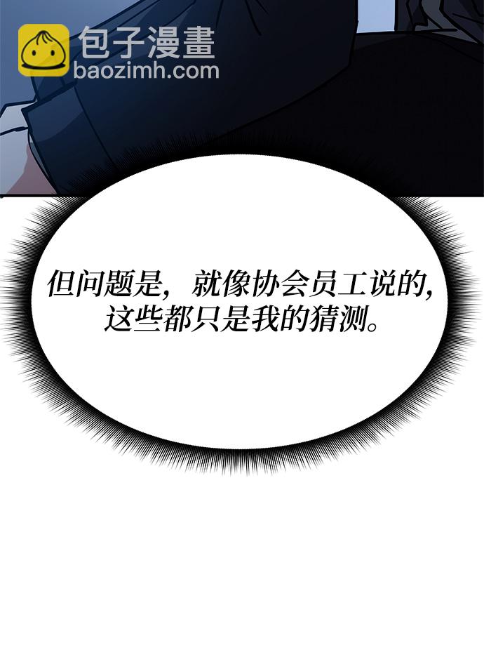 第43话99