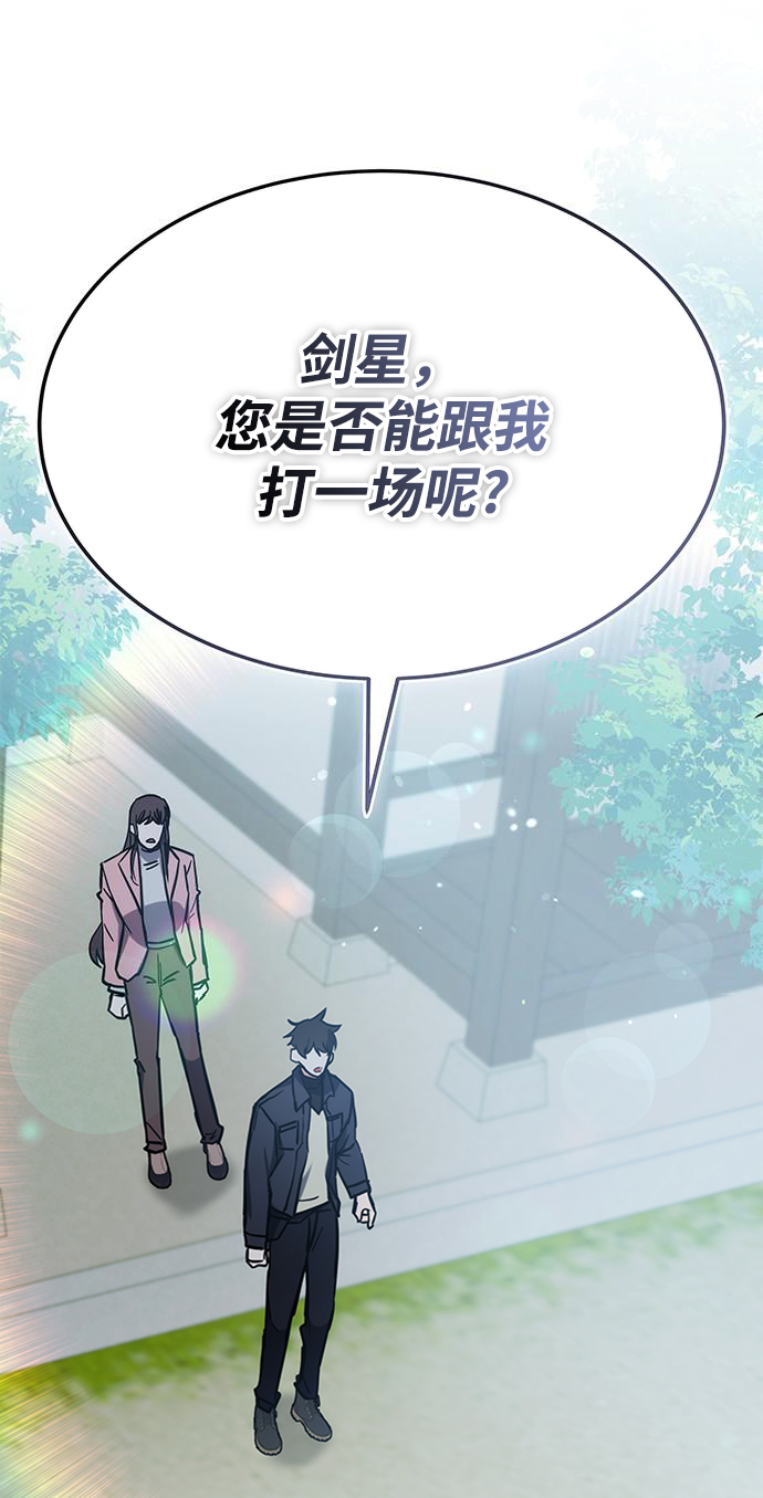 第44话2