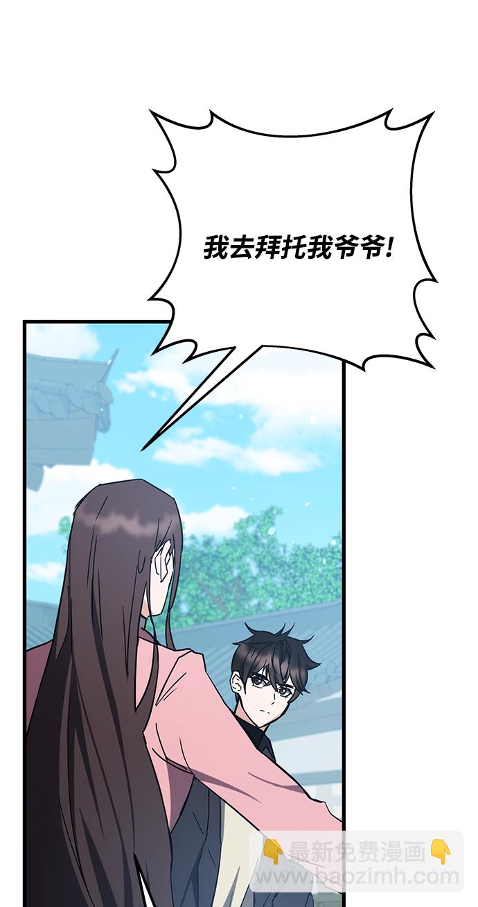 第44话42