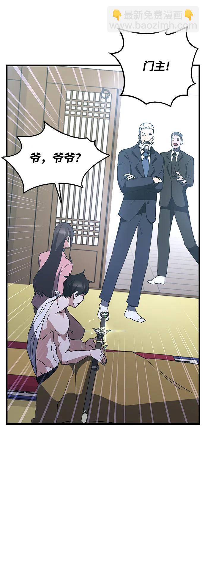 第46话10
