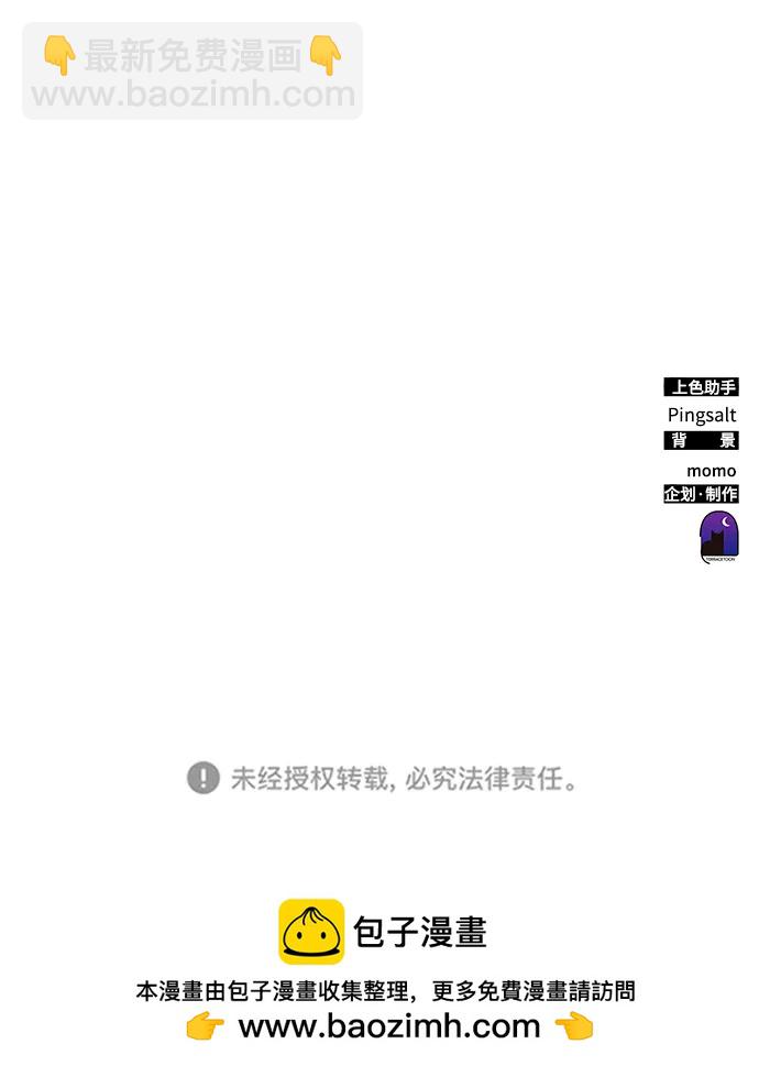 第46话108