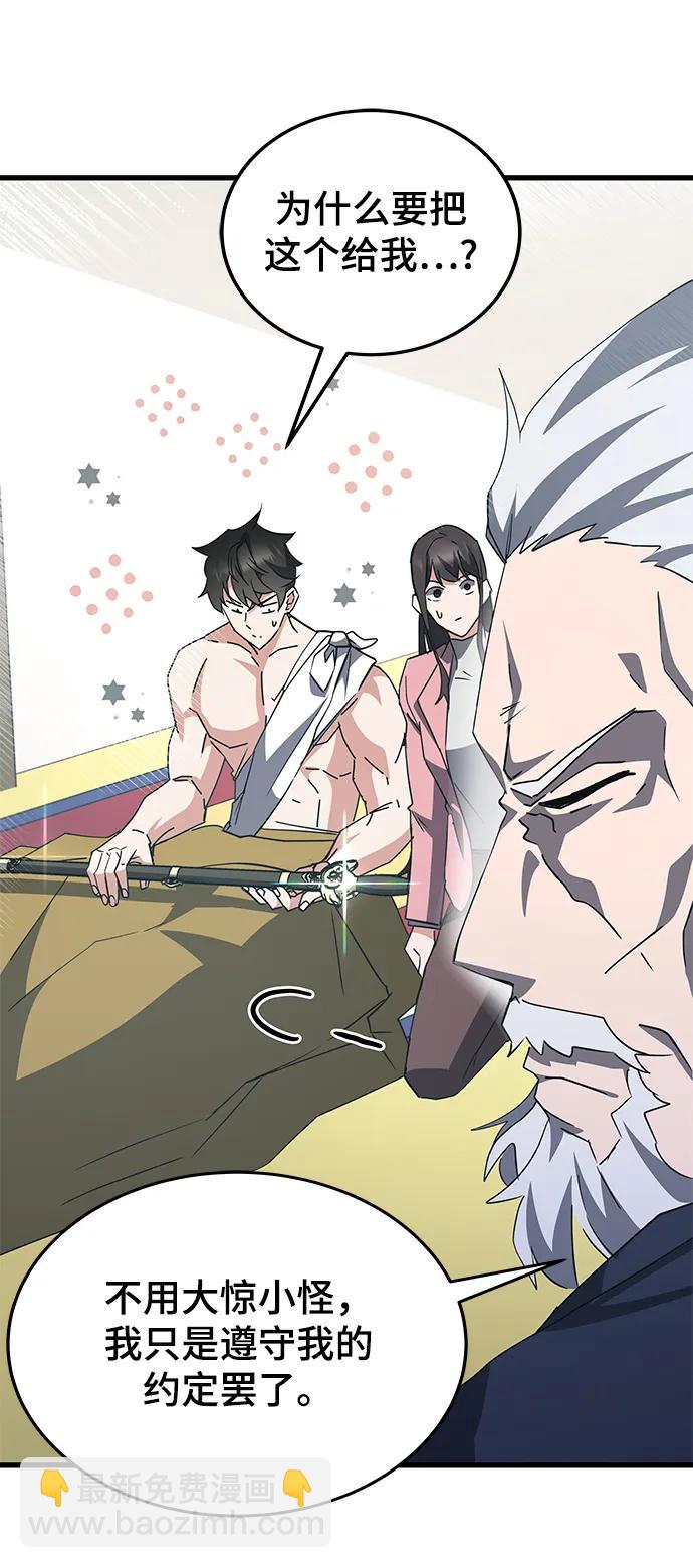 第46话11