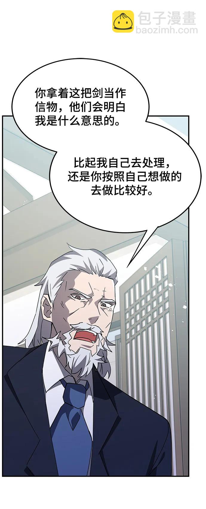 第46话13