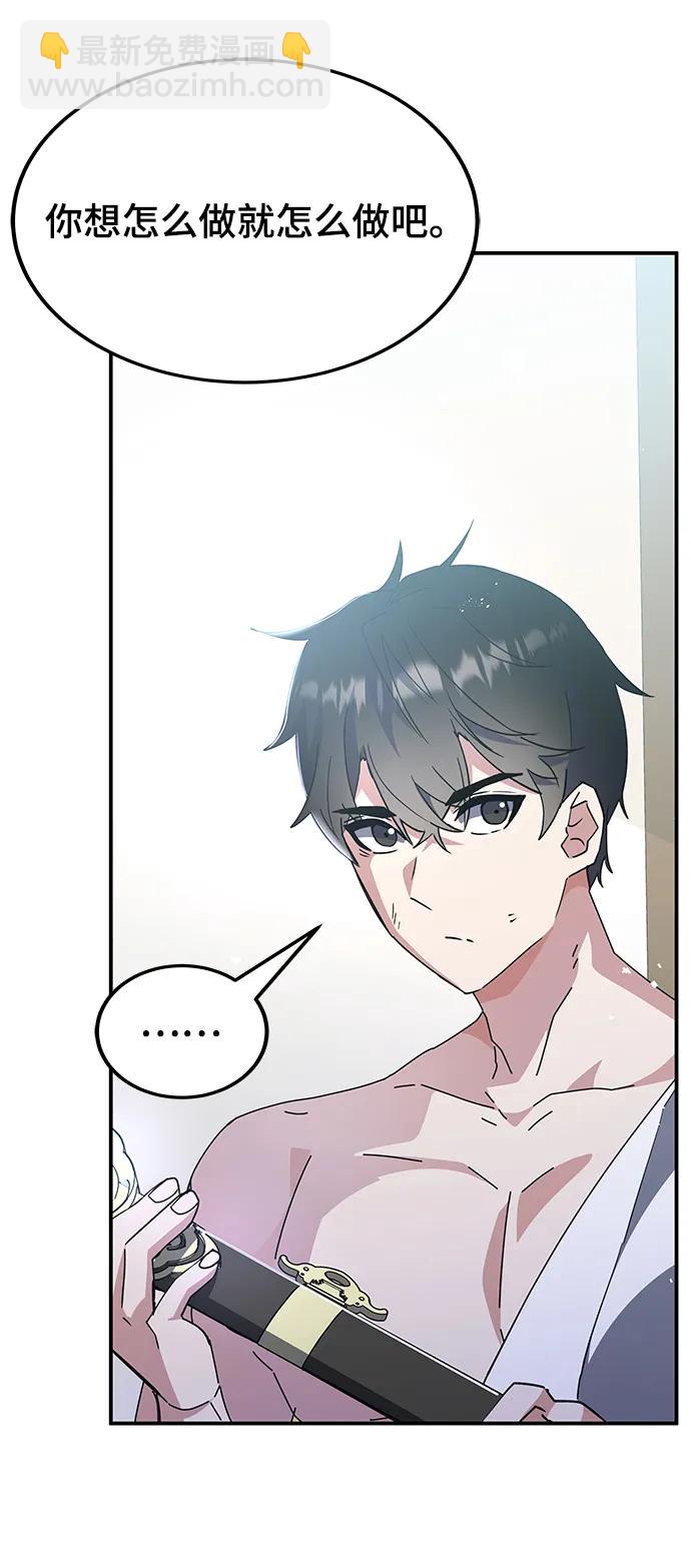 第46话14