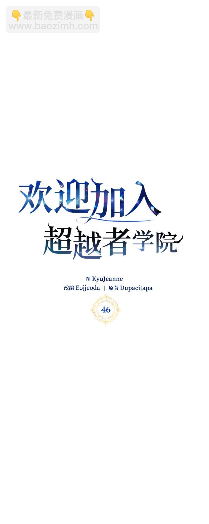 第46话16