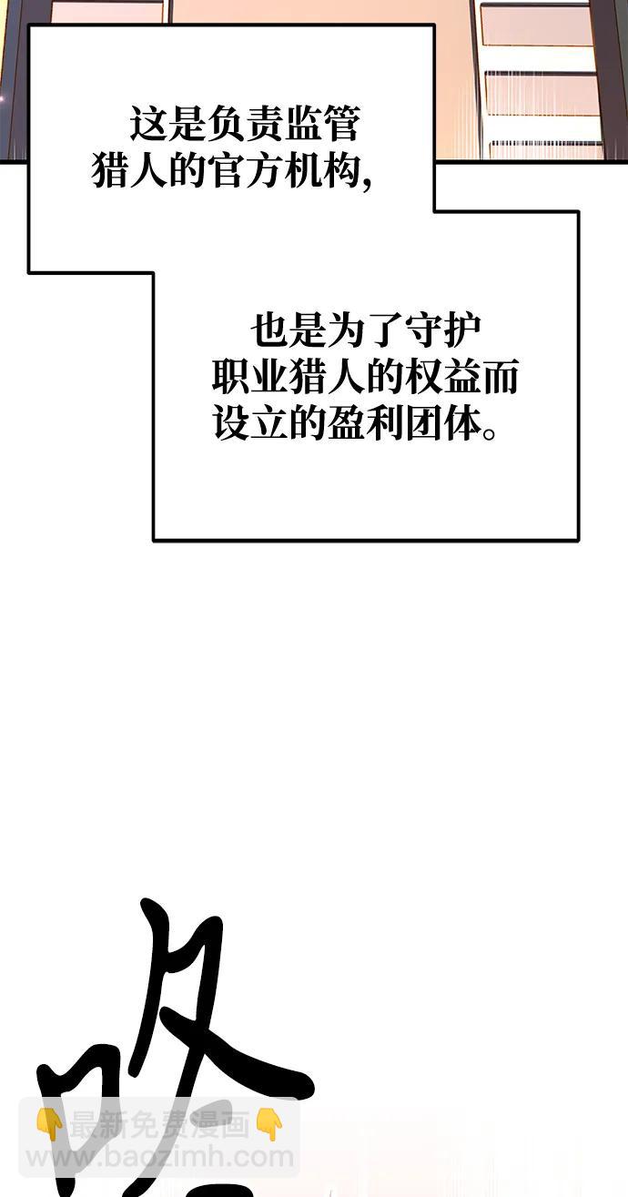 第46话18