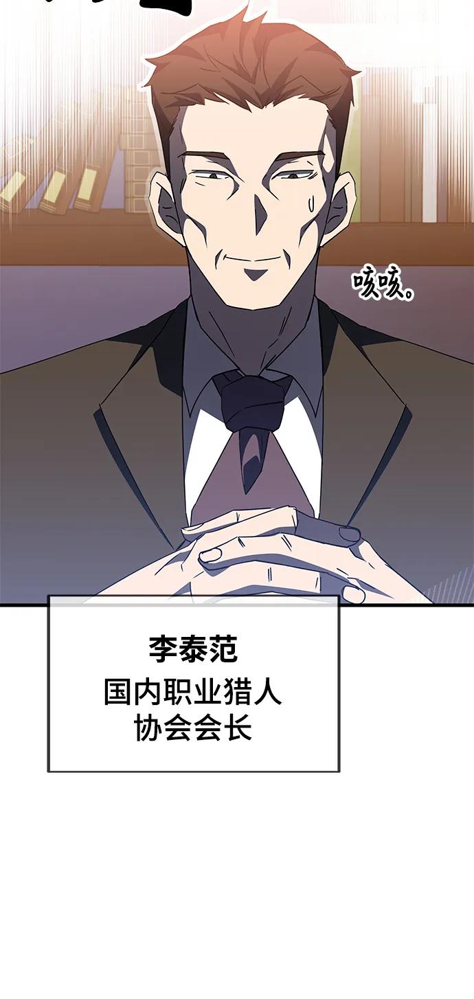 第46话19