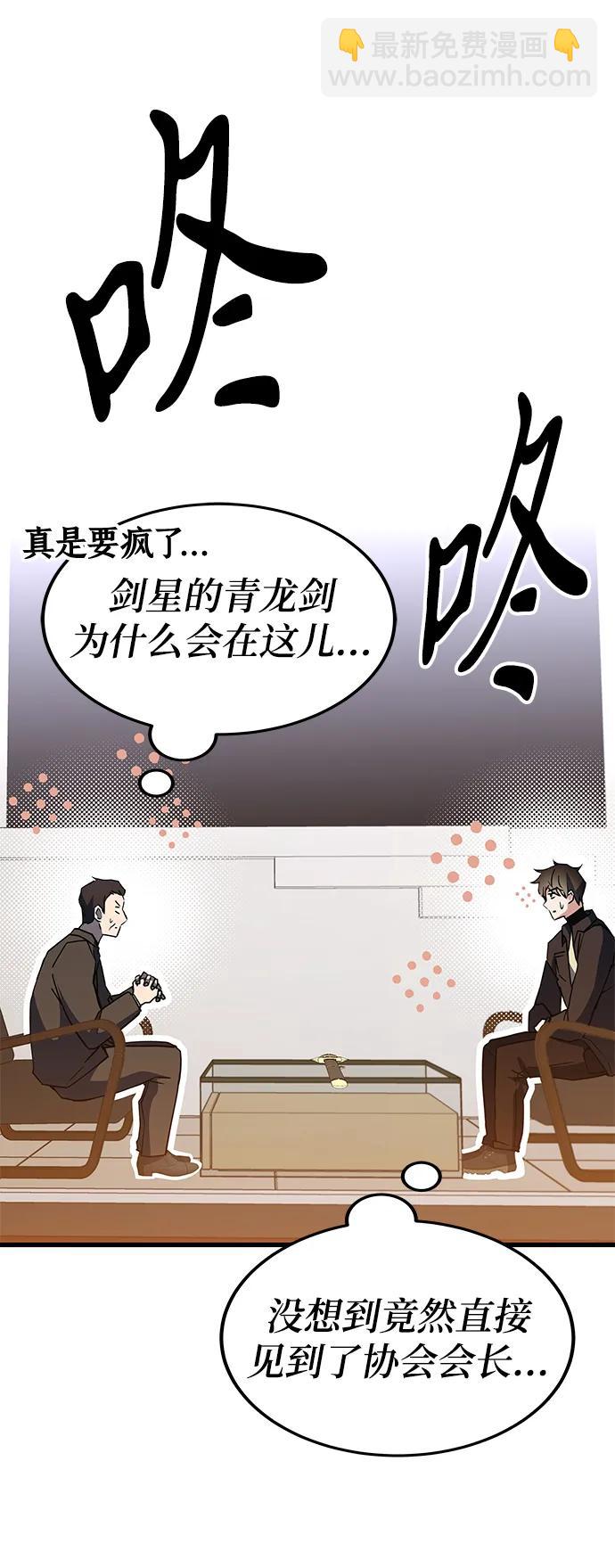 第46话21