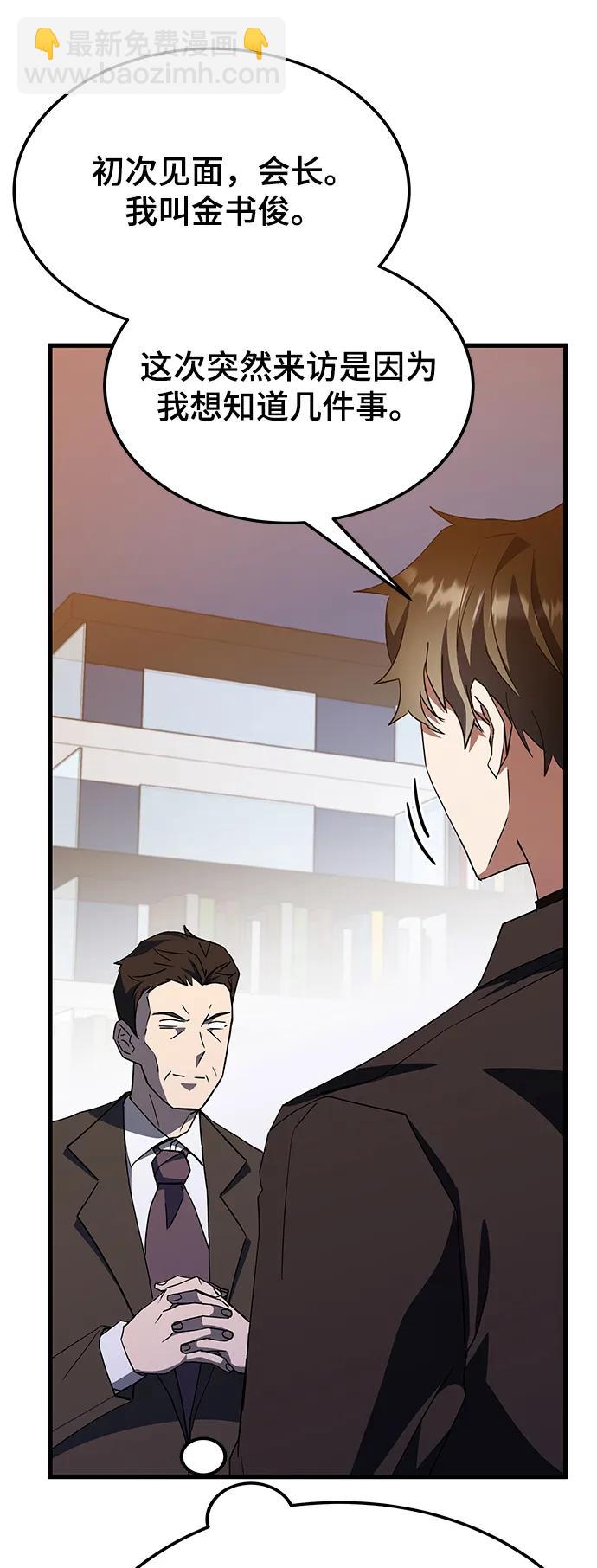 第46话22