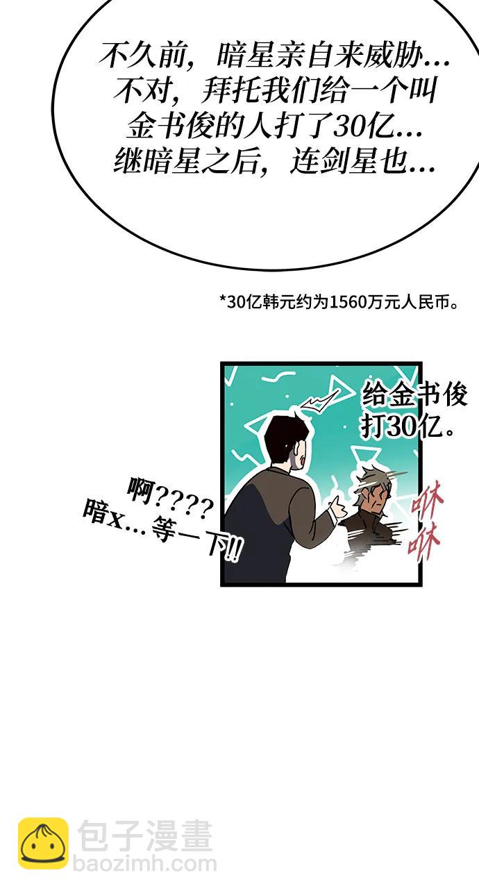第46话23