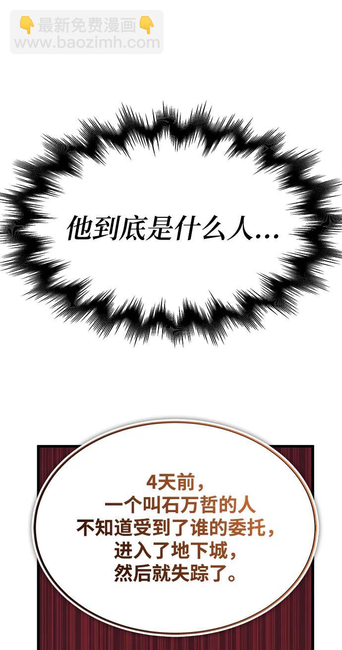 第46话24