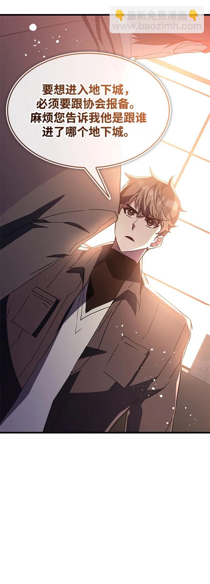 第46话26