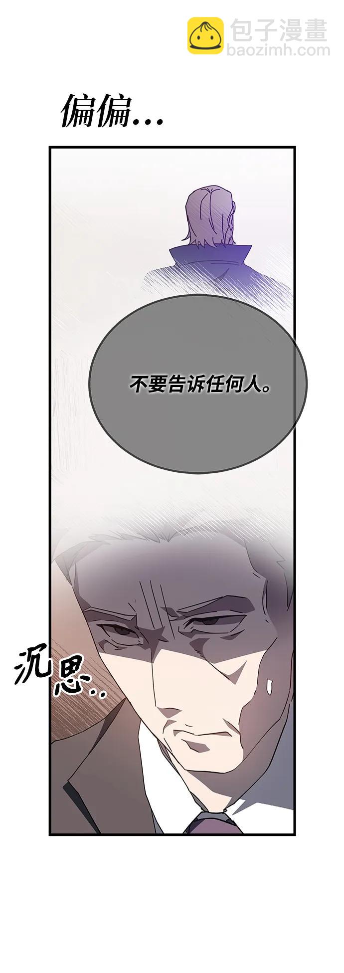第46话27