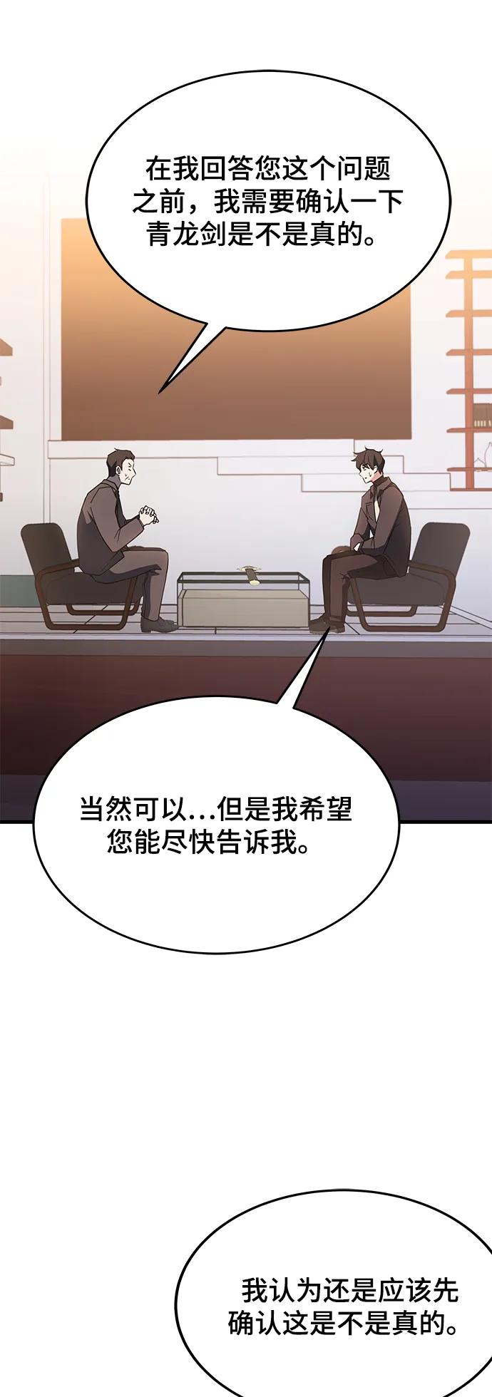 第46话28