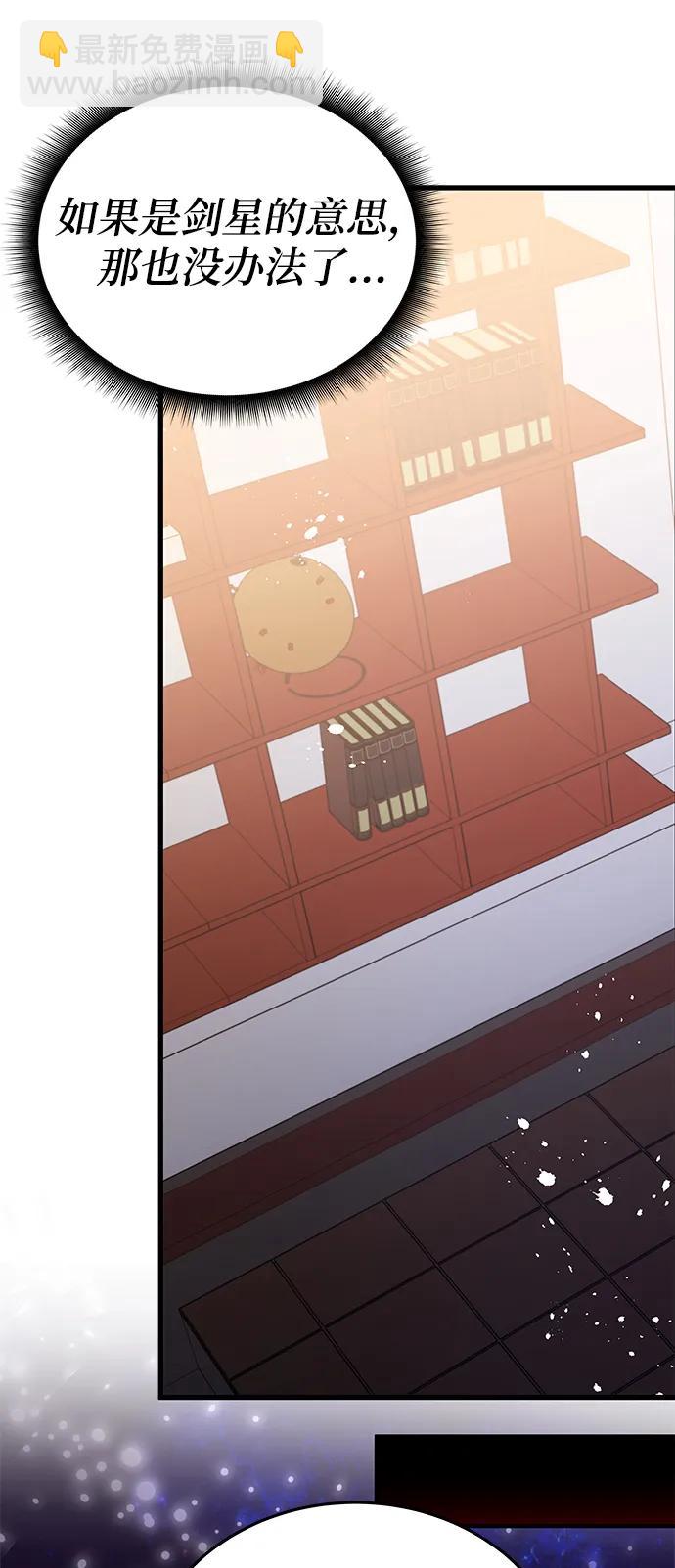 第46话32