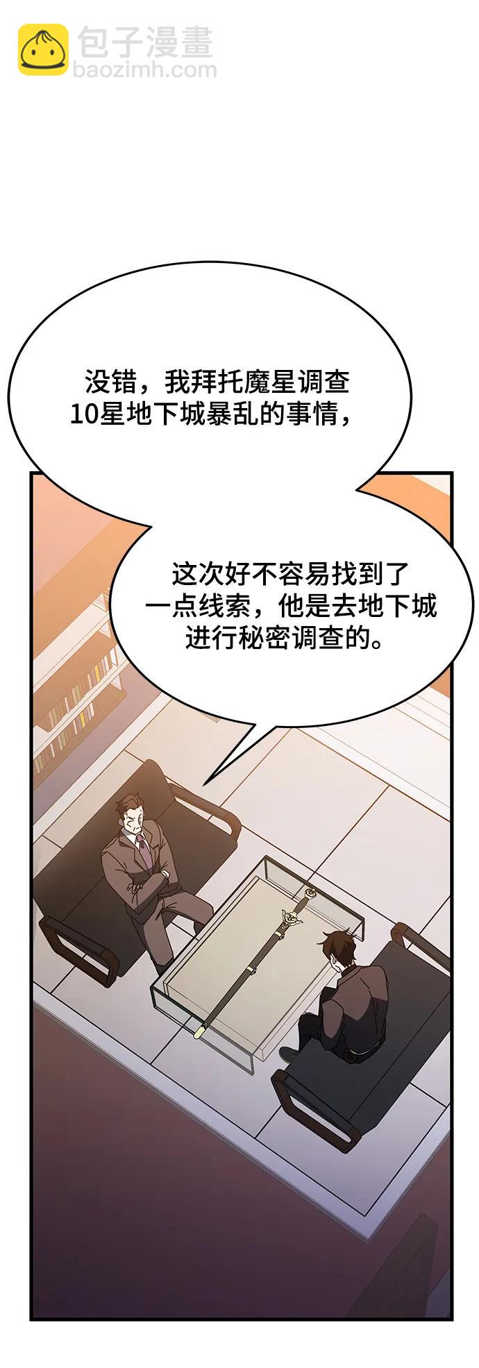 第46话34